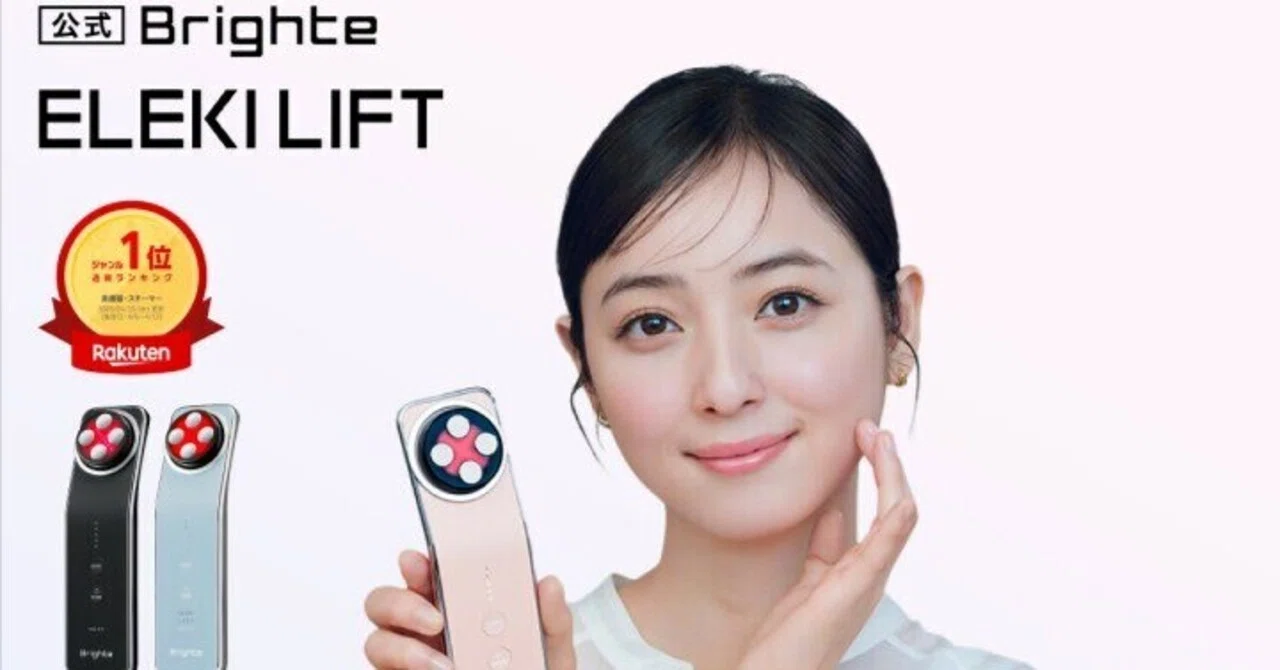 6万円台の美顔器は迷う。でも約2万円なら、一気に現実的になる。｜rei_real