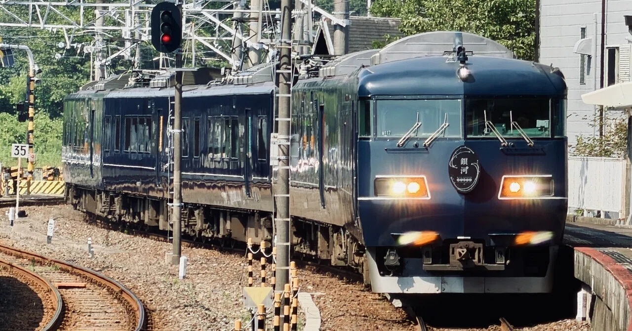 銀河亭 2026|和歌山|WEST EXPRESS銀河とパンダくろしおをみる