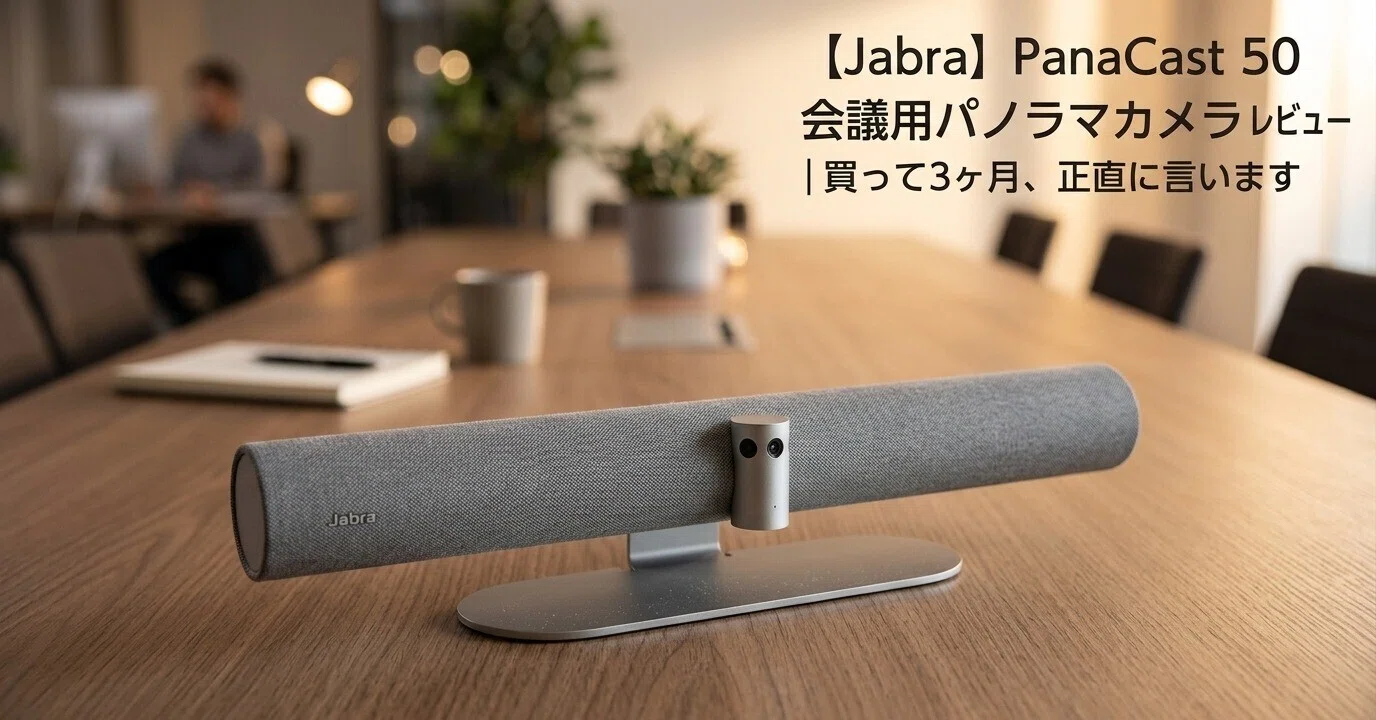 Jabra] PanaCast 50 Panoramic Conference Camera Review | 3 Months