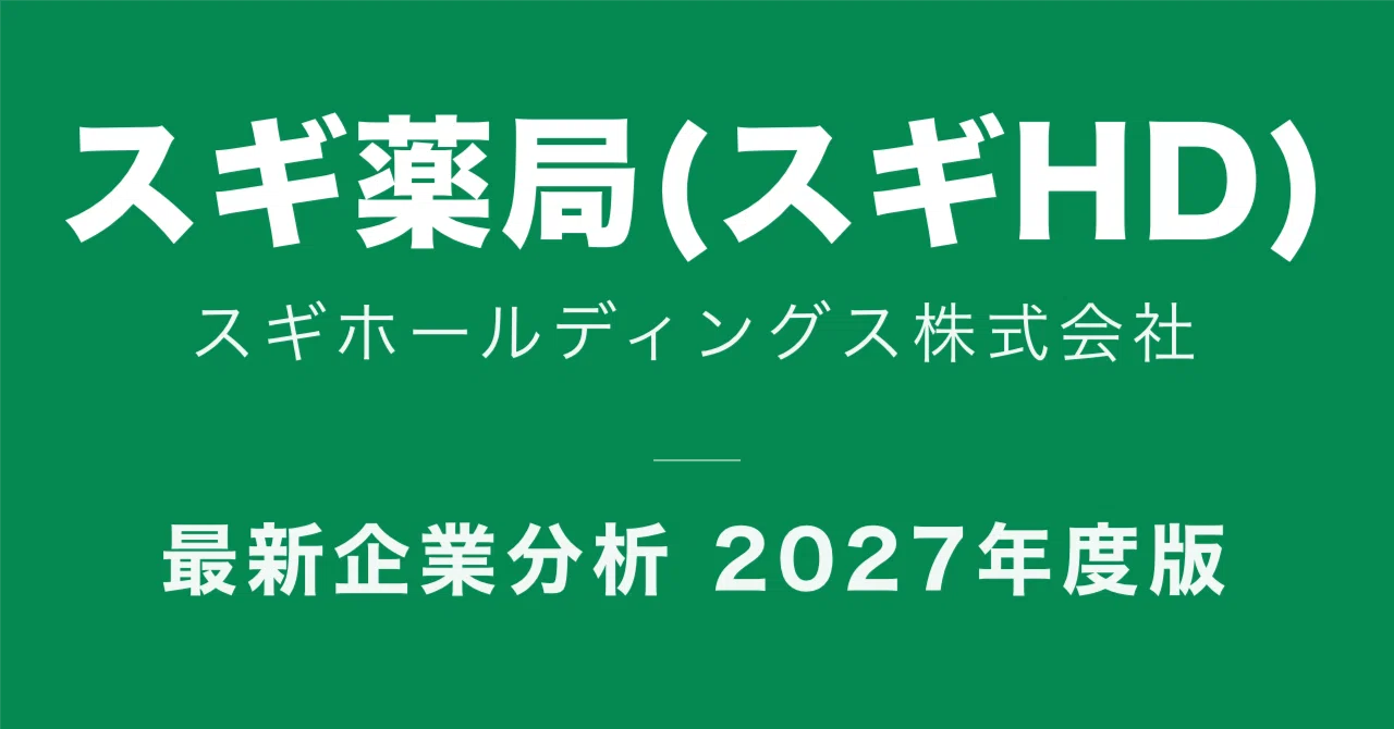 Sugi Pharmacy (Sugi HD) Annual Income | Is 5.28 Million at Age 30 ...