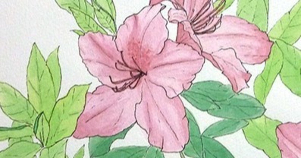 ツツジ ～水彩スケッチ～｜深呼吸