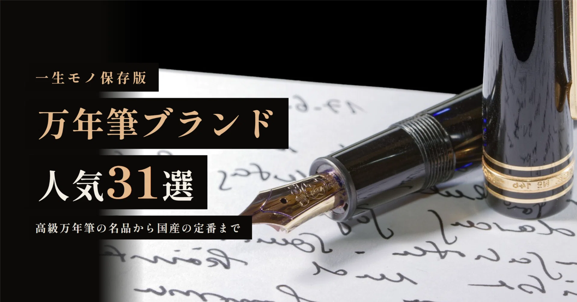 ステッドラー リグヌム 万年筆 木軸 Fニブ キッチン・日用品・その他