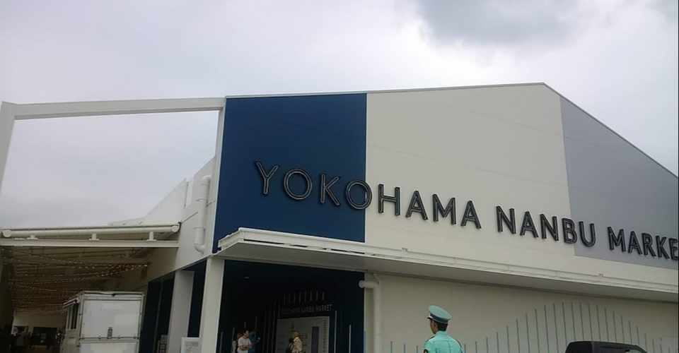 19年9月21日 土 ブランチ横浜南部市場オープニングマルシェに出店 Kenji Note