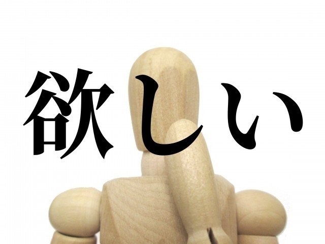新型コロナウィルスは 三大欲求 性欲 食欲 睡眠欲 を抑えられない人の感染リスクが激高 Kazu Note 新型コロナウィルスは 三大欲求 性欲 食欲 睡眠欲 を抑えられない人の感染リスクが激高 Kazu Note