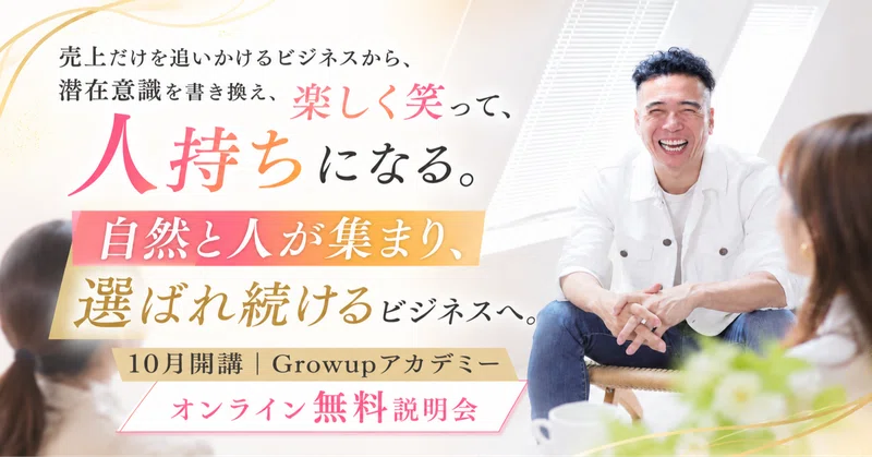 「もっと頑張ればうまくいく」が、そろそろ苦しくなってきた人へ