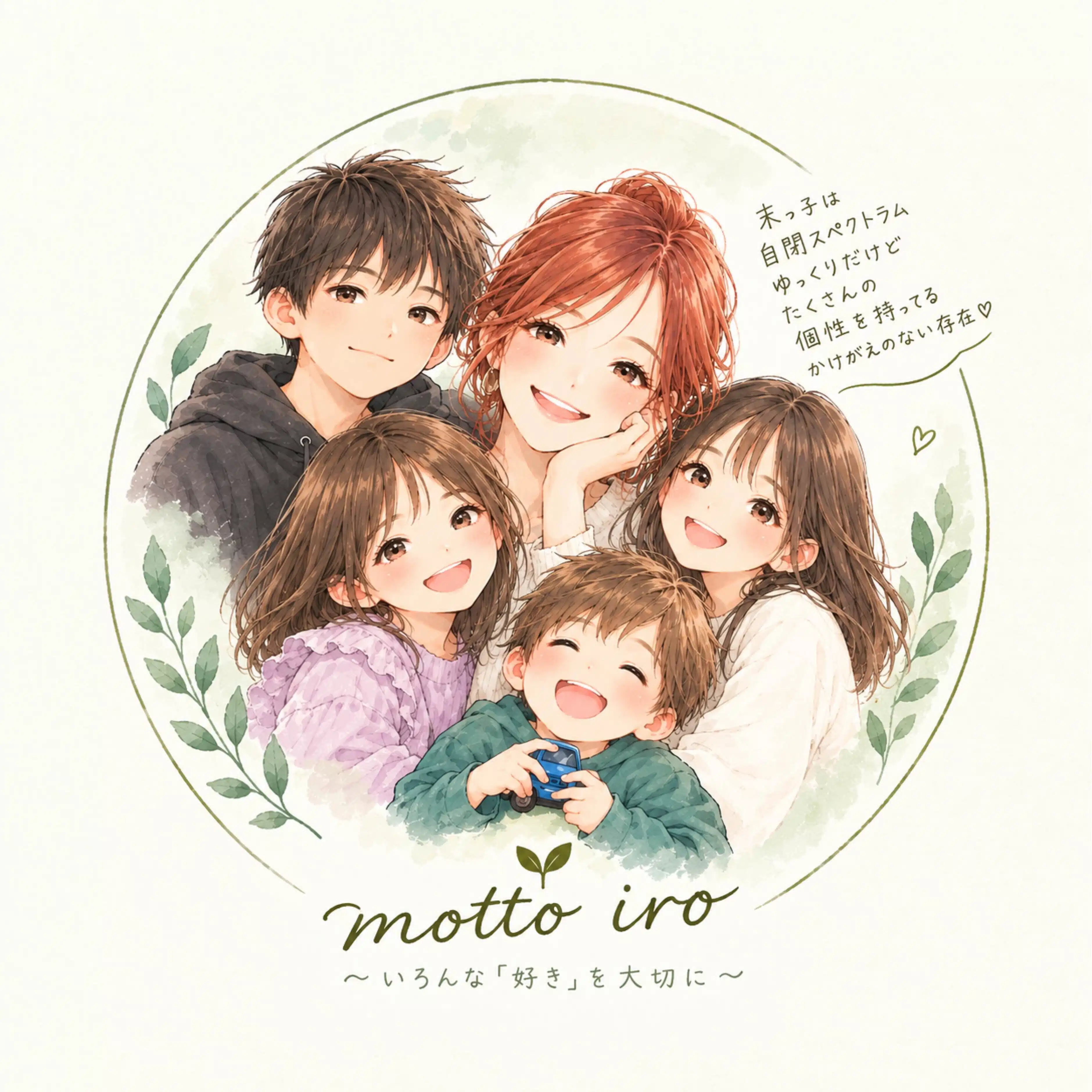 motto_iro