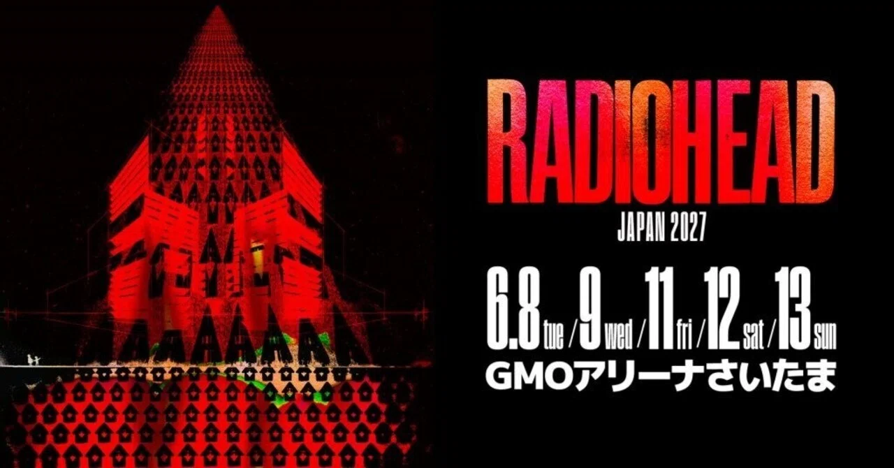 改訂版>Radiohead 2027 来日公演 完全攻略ーーセトリから見る日程選択