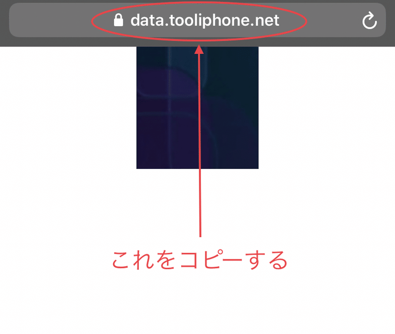 Iphone 透明アイコンとショートカットでアプリの配置を自在に変える うにのーと Note