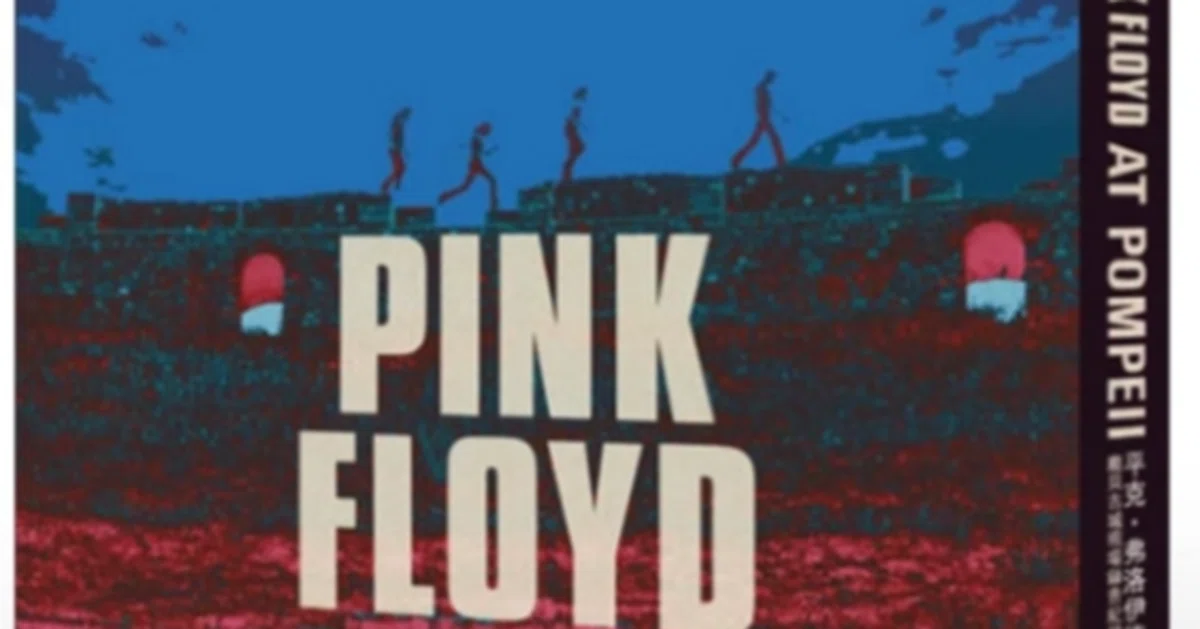 Blu-ray】欧米音楽『Pink Floyd 驚異（RESTORED & RE-EDITED）』Blu