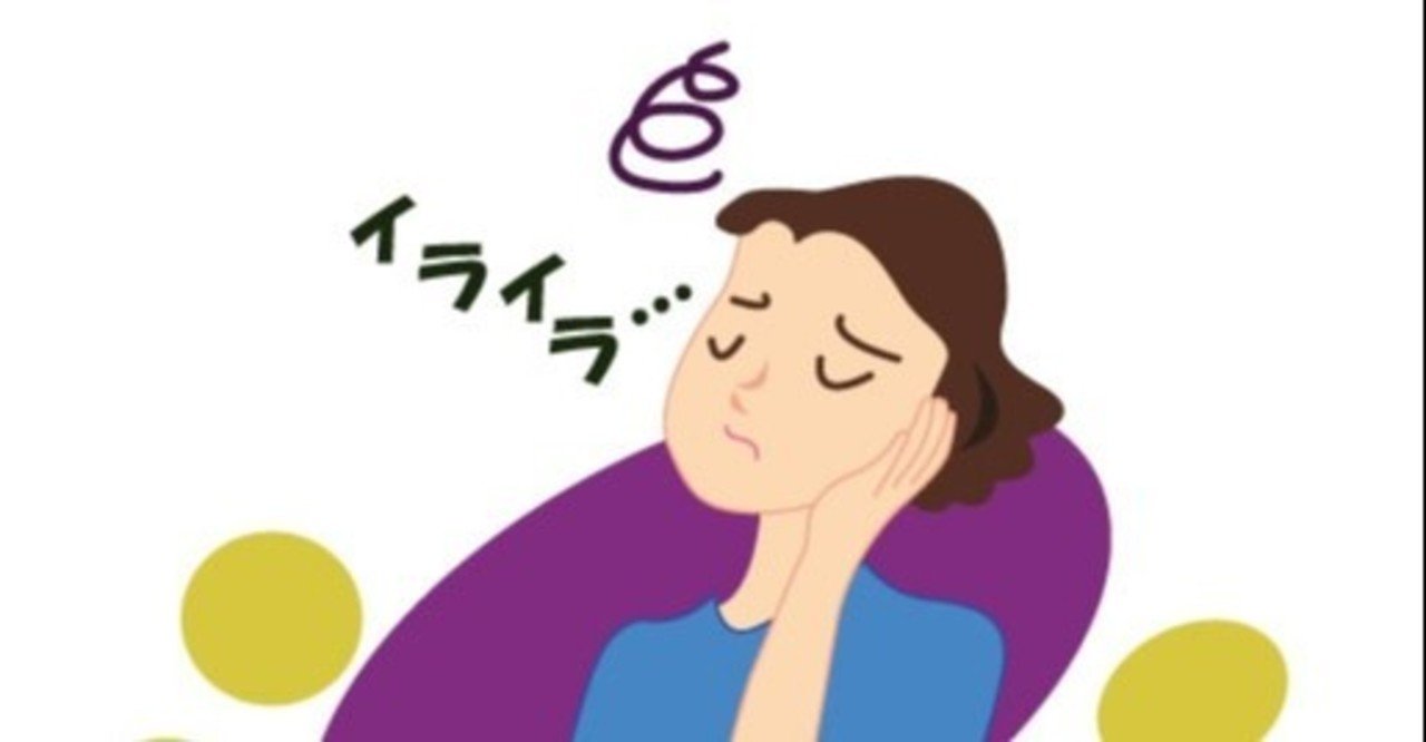 マインドフルネス でストレス緩和 Yokoito イラスト Note