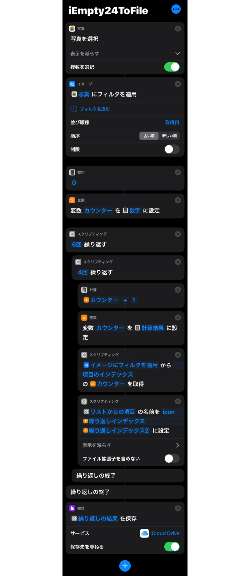 最新 Iphone 壁紙 アイコン 枠 作り方 Iphone 壁紙 アイコン 枠 作り方 Gambarsae8kl