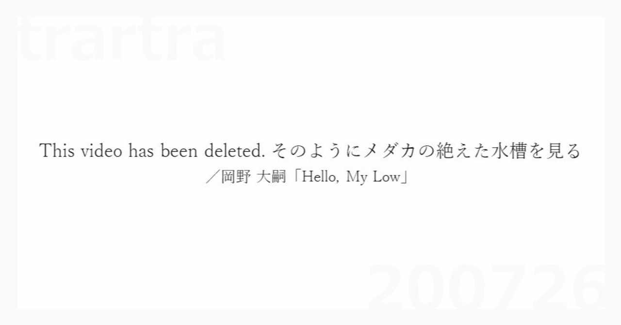 北虎あきらの2020年のノート Note