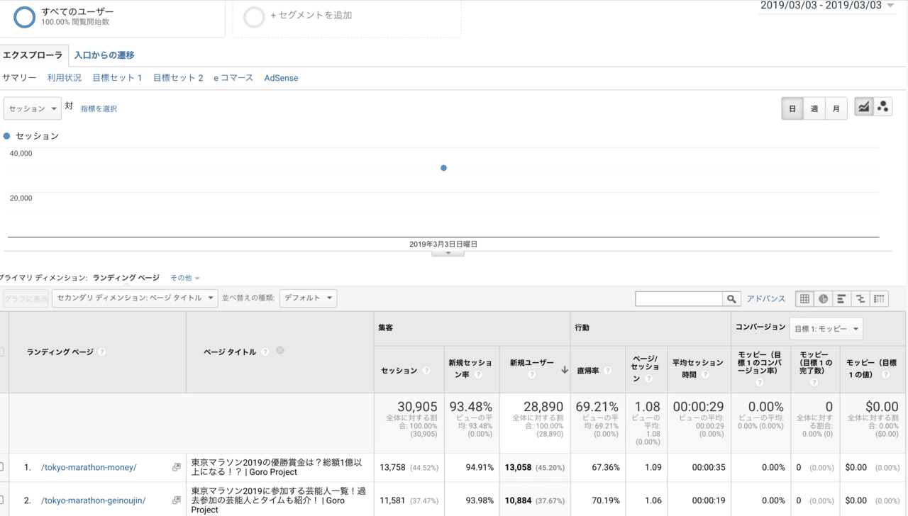 スクリーンショット 2020-07-26 12.30.35