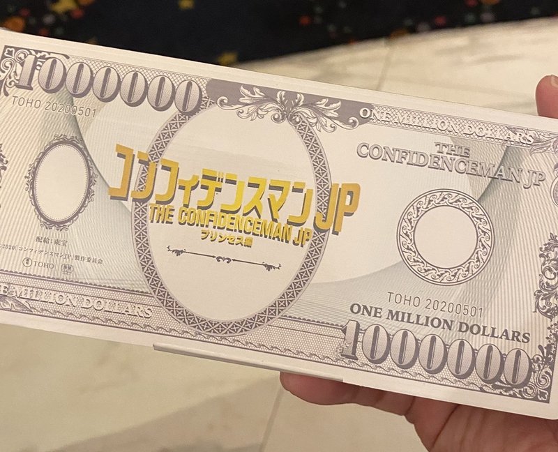 映画館に行こう 砂男 すなを Note