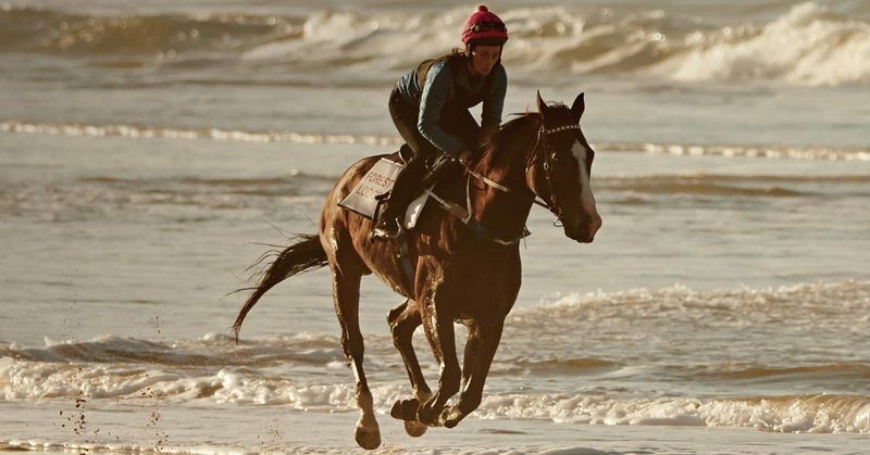 ライド ライク ア ガール ストレートな成功劇 映画と競馬が好きな人が幸せになれる作品 谷口浩之 Note