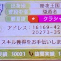 Feif 習得させたい最強スキルtop5 かにわたのゲームnote 攻略記事あり Note