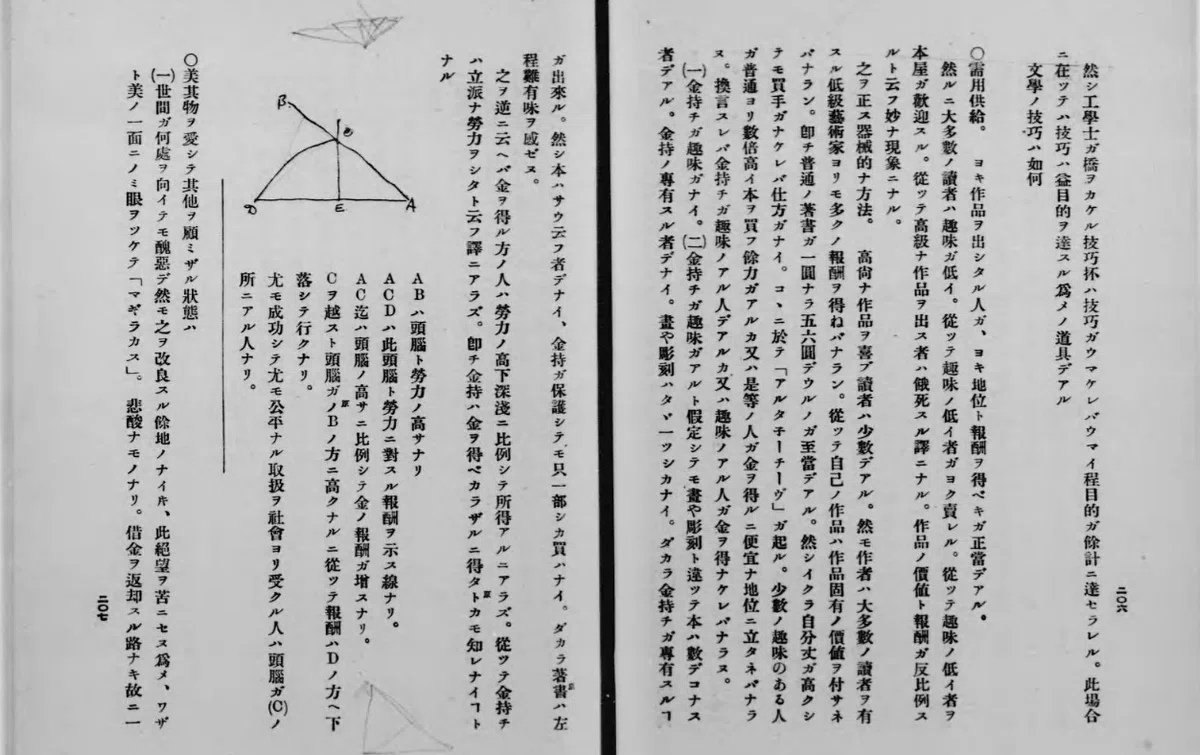 画像14