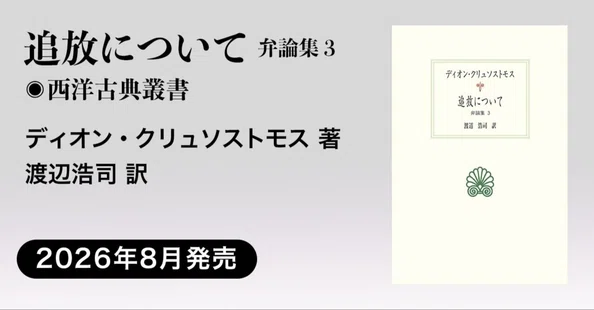 京都大学学術出版会｜note