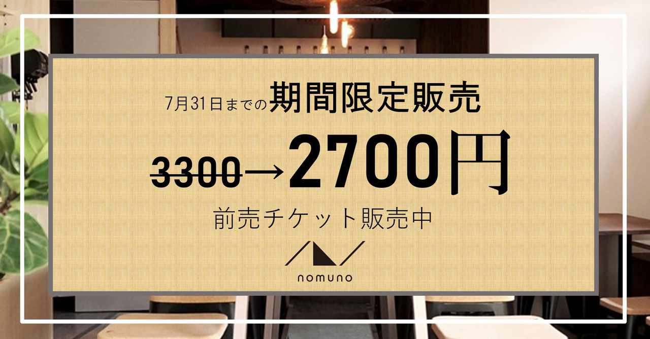 ソムリエ試験 の新着タグ記事一覧 Note つくる つながる とどける