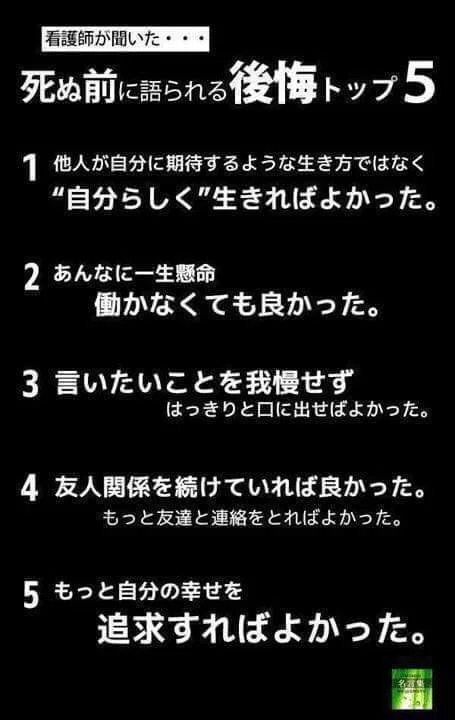 後悔してももう遅い ライジングヨースケ Note