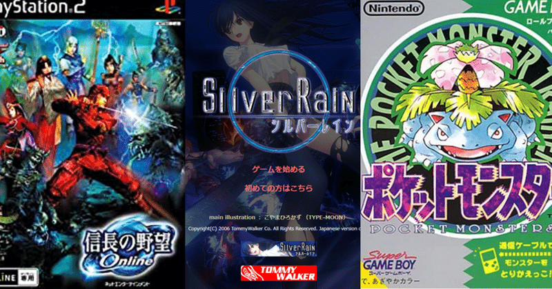 ネットゲーム の人気タグ記事一覧 Note つくる つながる とどける