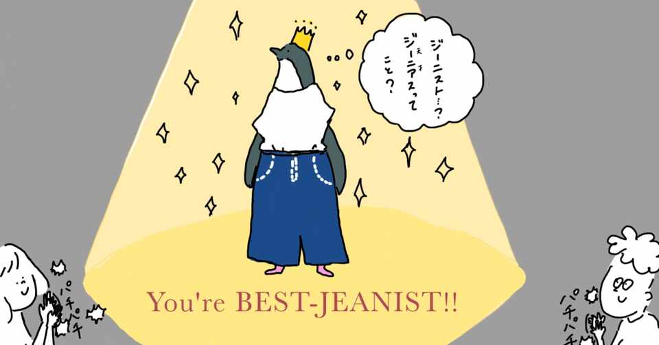9 妻のカッコいい女修行 ペンギンキッチン Note