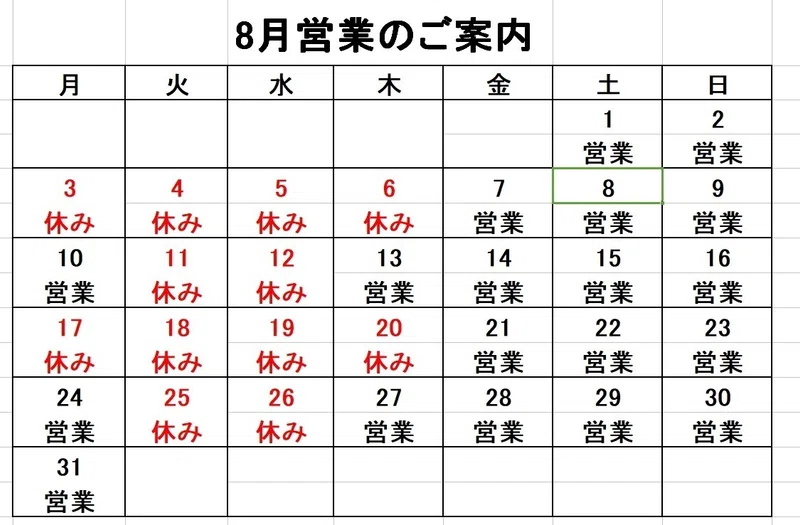 来週以降のスケジュール ビストロ雪が谷 Note