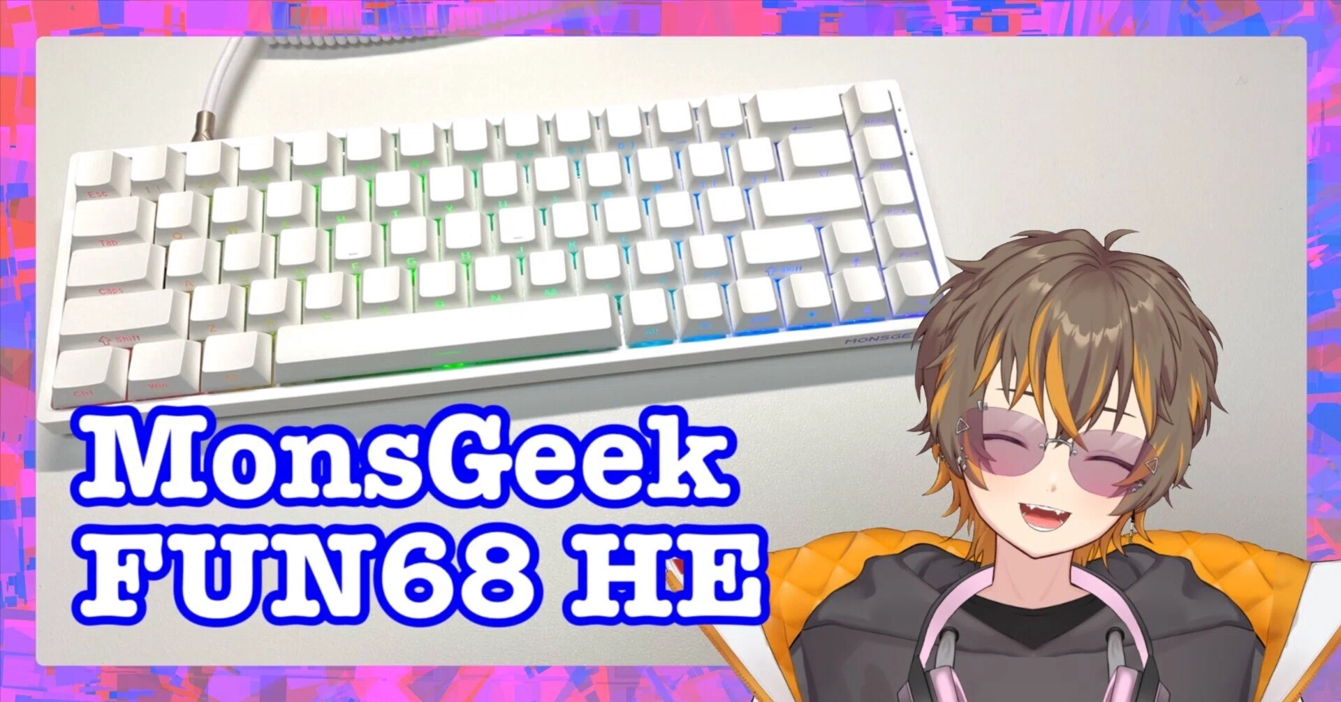 MonsGeek FUN68 HE レビュー｜予算少なめで買えるコスパ最強のラピトリ