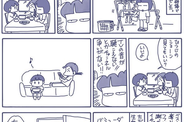 家族メタ発言 の新着タグ記事一覧 Note つくる つながる とどける 家族メタ発言 の新着タグ記事一覧 Note つくる つながる とどける