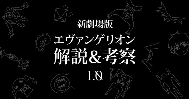 ゲームの歴史 1〜3』 / 岩崎夏海, 稲田豊史 （残念な本と残念な