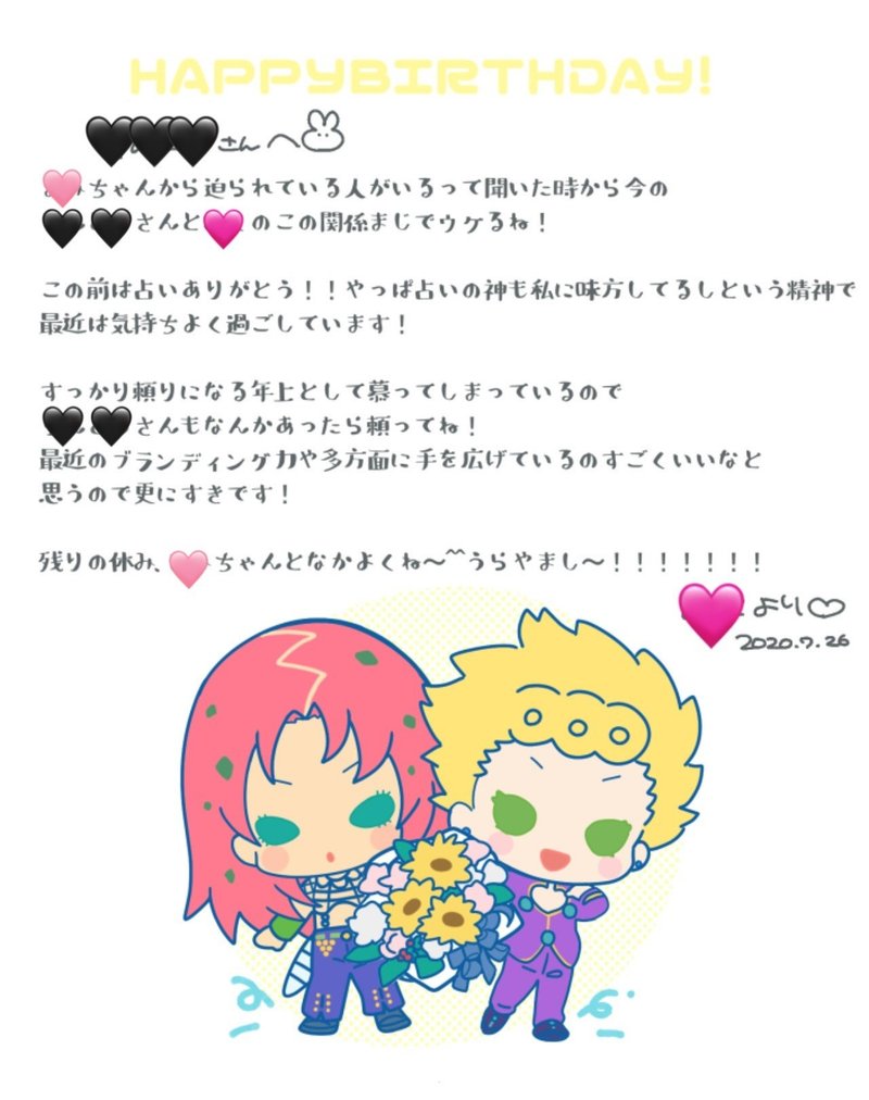 自分を盛大に祝う誕生日 かわほり兎々 Kawaholi Toto Note 自分を盛大に祝う誕生日 かわほり兎々 Kawaholi Toto Note