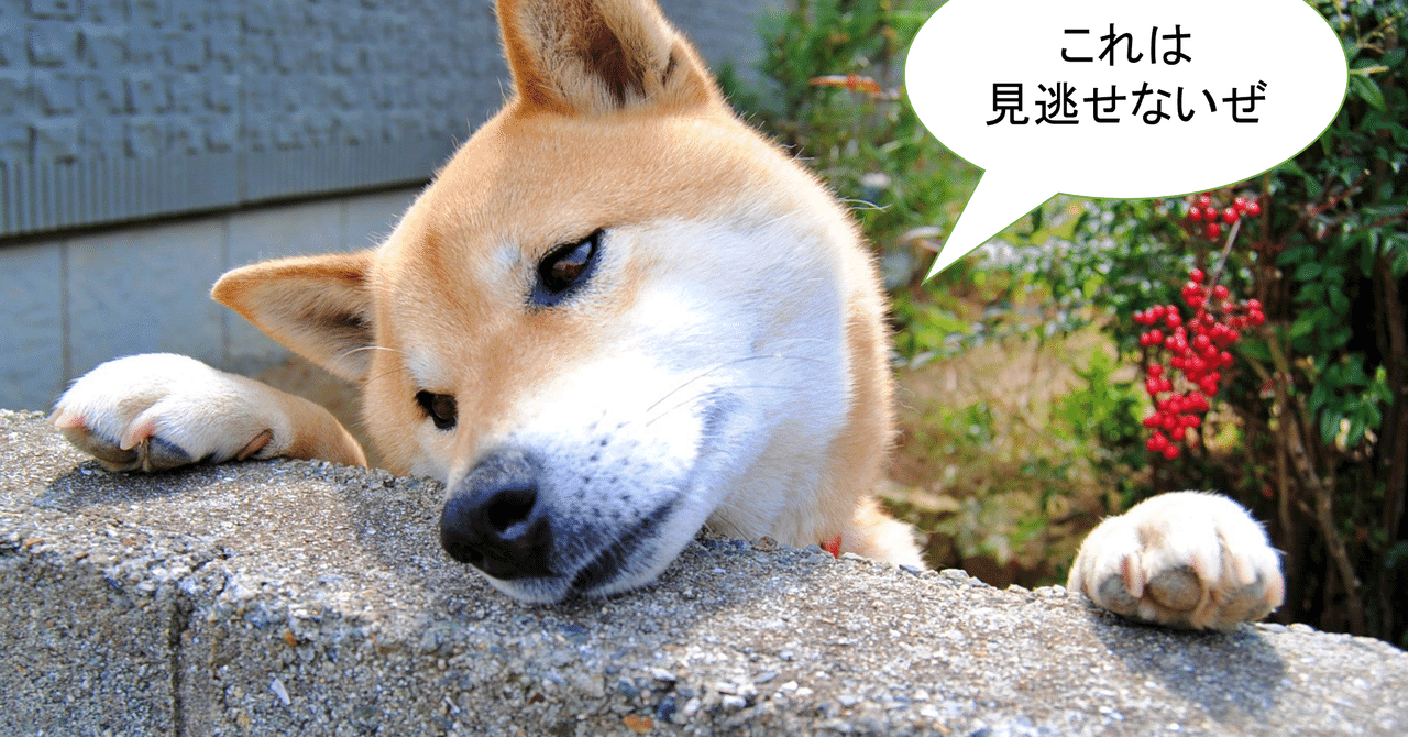 オートsnsフリー の新着タグ記事一覧 Note つくる つながる とどける