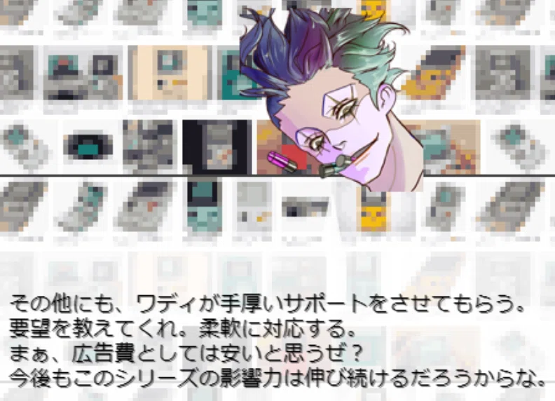 画像33