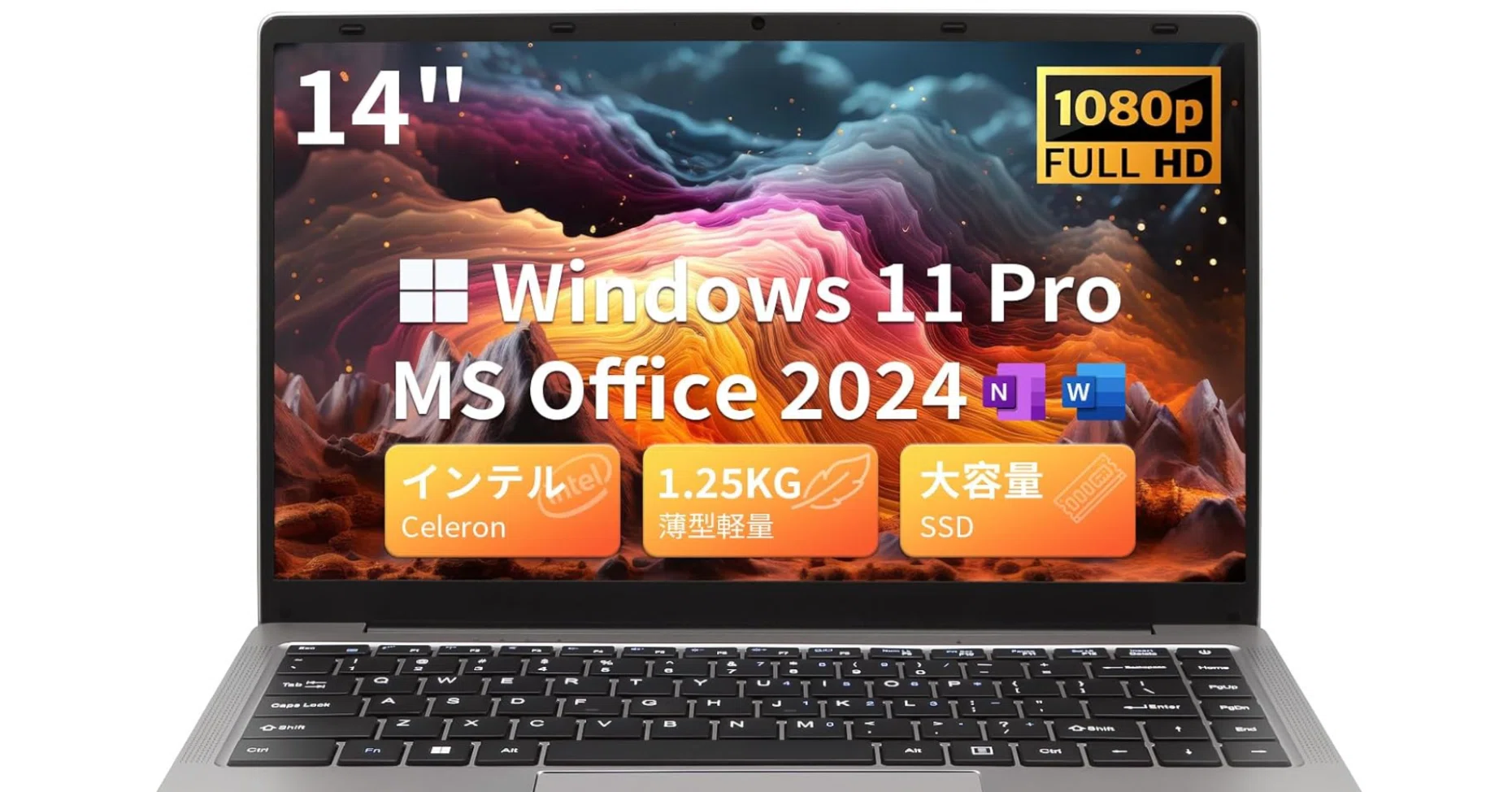 ESBOOKの評判は？14インチノートを購入者レビューから読み解く（J4125