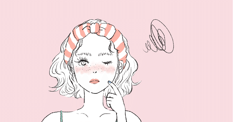 毛穴詰まり の新着タグ記事一覧 Note つくる つながる とどける