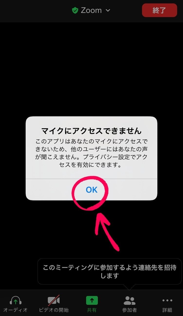 新しい　です。使用されません。電話を見るためにだけ開けました。 突然スマホにこのような画面が表示されたのですが無視で良いですか