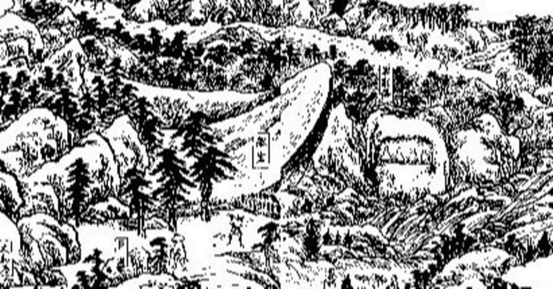 連合国家 倭国 と物部王国 日本国 私の雑記帳 My Record Note By Reco Note