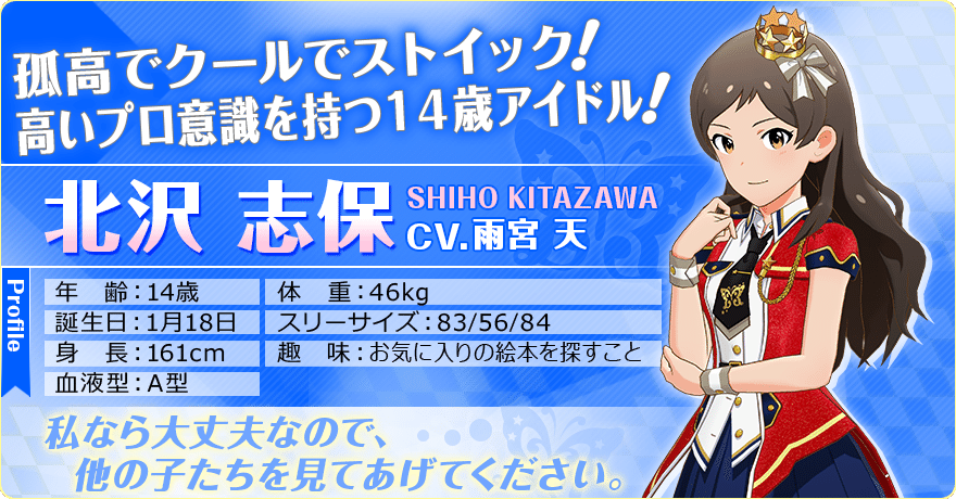 ミリシタのキャラの第一印象 Fairy編 Taki R Note ミリシタのキャラの第一印象 Fairy編 Taki R Note