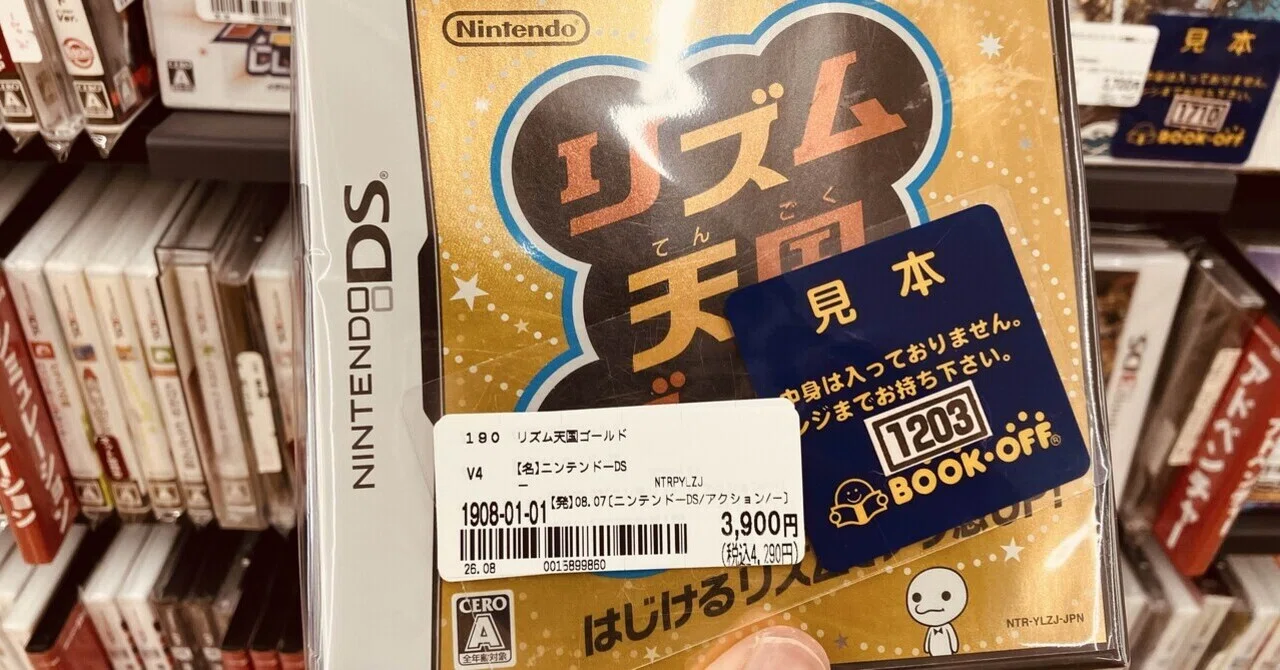 dsカセット ニンテンドー3DS DS ソフト まとめ売り 19本セット