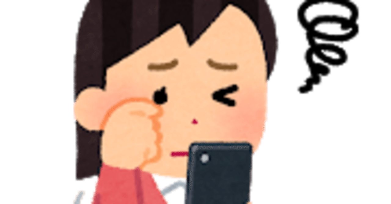 突然目が見えなくなった話 Note