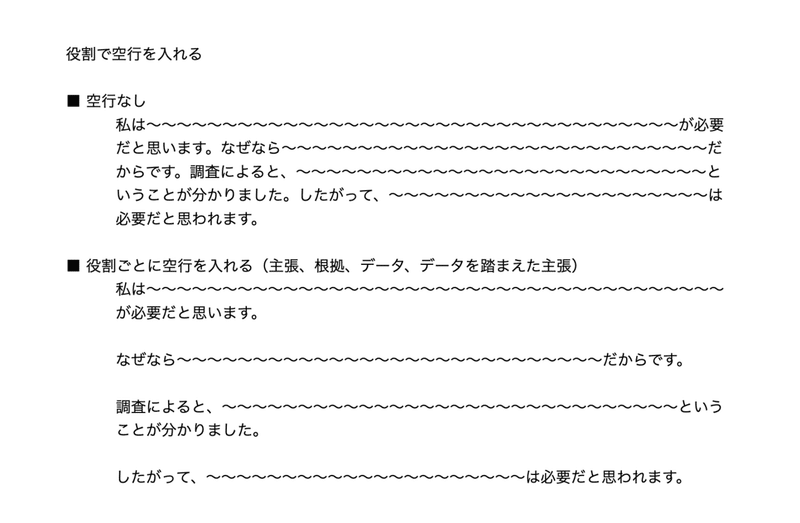 スクリーンショット 2020-07-26 16.46.14