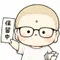 DK保留中
