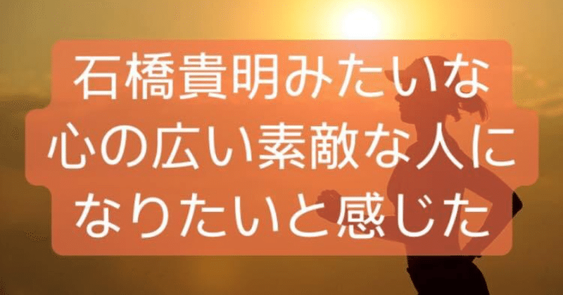 自分を裏切るのか 引地 賢太 Hikichi Kenta Note
