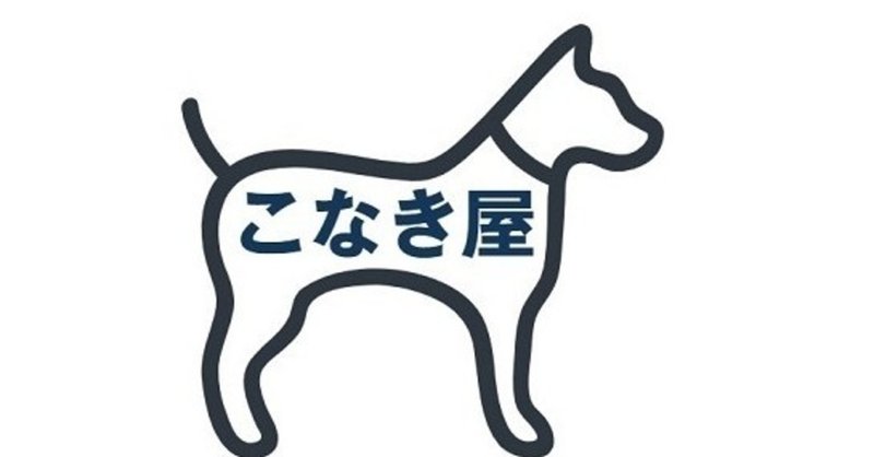 犬用ジャーキー の新着タグ記事一覧 Note つくる つながる とどける 犬用ジャーキー の新着タグ記事一覧 Note つくる つながる とどける