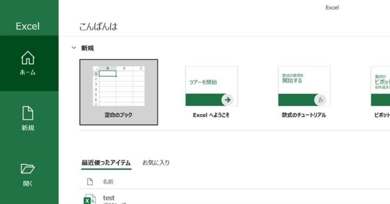 100 Excel Function Templates Part 1: Basic Calculations and ...