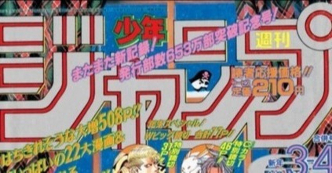 好きな漫画トップ3 江口yo介 Note