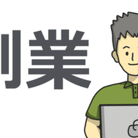 漫画が僕にプロとは何かを教えてくれた ビジネス法務のt田さん Note