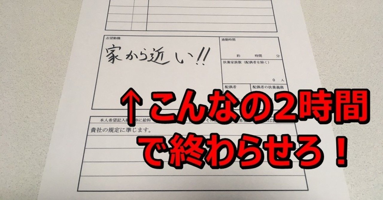 前半無料 返金保証 志望動機を2時間で作れるようになるnote Allout Note 前半無料 返金保証 志望動機を2時間で作れるようになるnote Allout Note