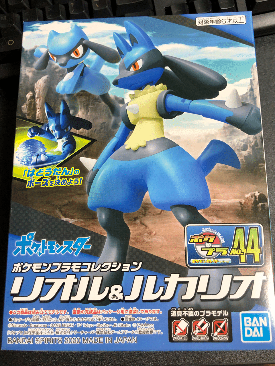 特別セール品 リオル様 11枚 Pc タブレット Ashelynnmanor Com