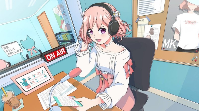 ラジオありがとう と 柾の立ち位置について 柾花音 Note